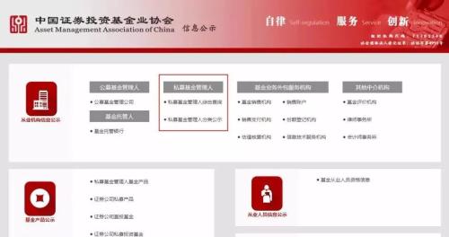 私募排排网上买私募安全吗（私募排排网可以买基金吗）