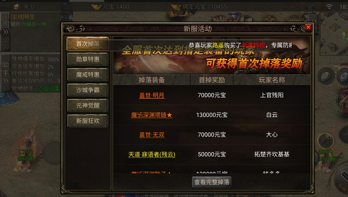 不充钱的传奇手游高爆（不充钱能玩的传奇手游）