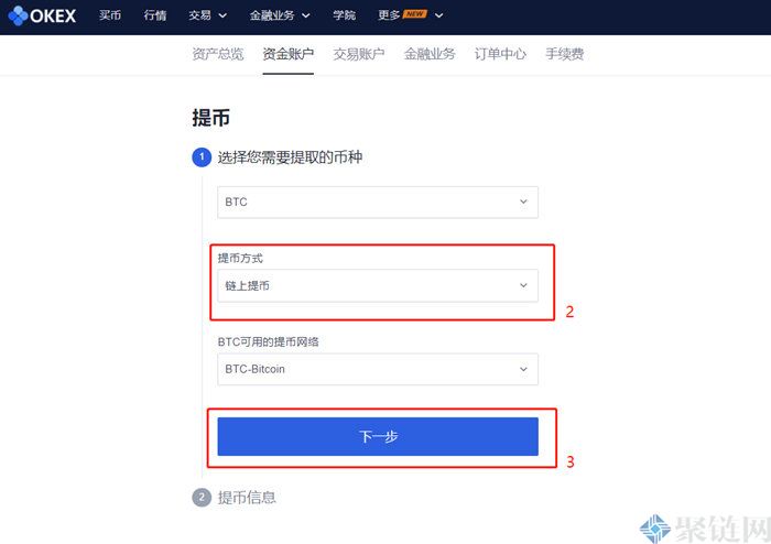 比特币中国禁止后怎么提现?里面的币怎么办?插图2 比特币中国禁止后怎么提现?里面的币怎么办?