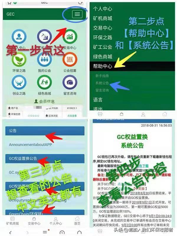 gec登录(gec登录网址中文版)