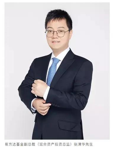 易方达丰和(易方达丰和债券(002969))1