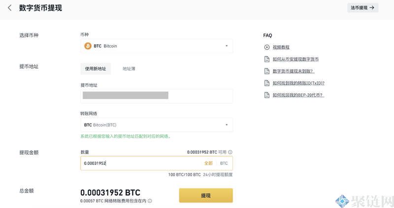 数字货币提现是什么意思，数字货币提现多久？