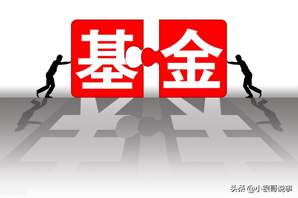 买基金理财收益高吗（基金收益比理财高吗）3