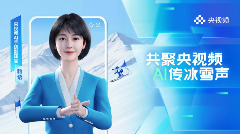 AIGC 在传媒领域的应用:人机协同,媒体融合1 AIGC 在传媒领域的应用:人机协同,媒体融合1