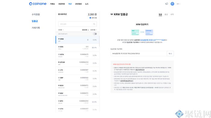 Coinone交易所排名第几？Coinone交易所排名介绍2