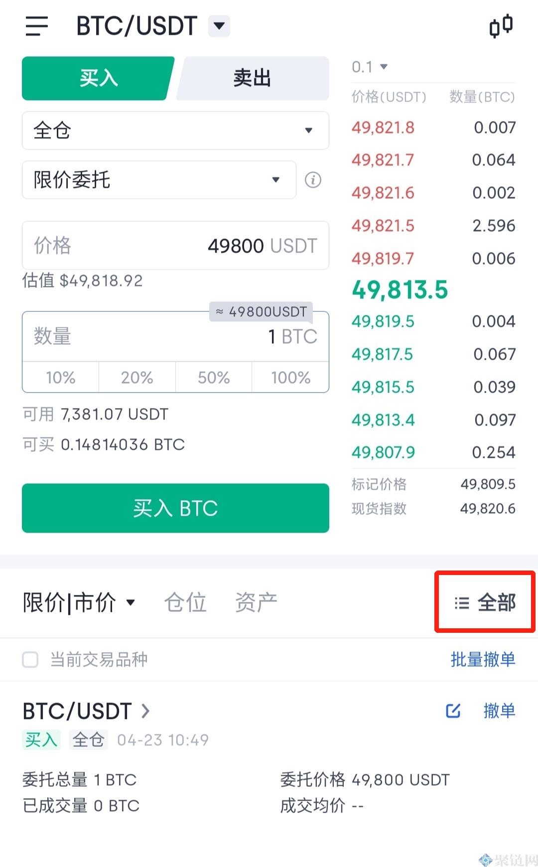 货币账户如何购买货币交易,货币账户新手购买货币交易教程插图4 货币账户如何购买货币交易,货币账户新手购买货币交易教程