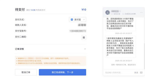 以太币购买怎么开户 以太坊在哪里购买插图5 以太币购买怎么开户 以太坊在哪里购买