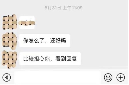 eos价格（eos价格今日行情走势）