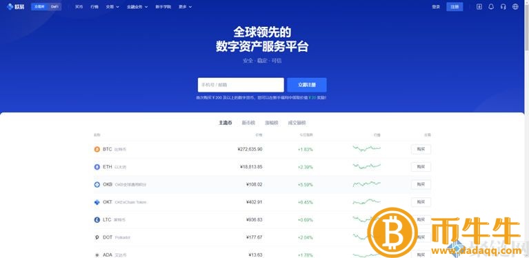 FIL哪个平台可以买到硬币,FIL币买卖教程1 FIL哪个平台可以买到硬币,FIL币买卖教程1