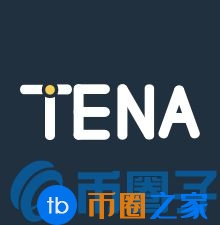 TENA币是什么？TENA项目白皮书、官方网站和团队介绍