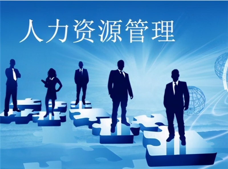 人力资源四级考试要求（考人力资源四级需要什么条件）