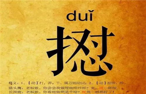 bu是什么(bu是什么意思)