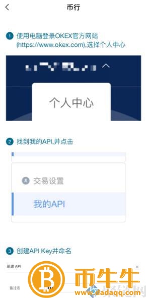 BitKeep钱包是冷钱包吗？BitKeep基本介绍钱包
