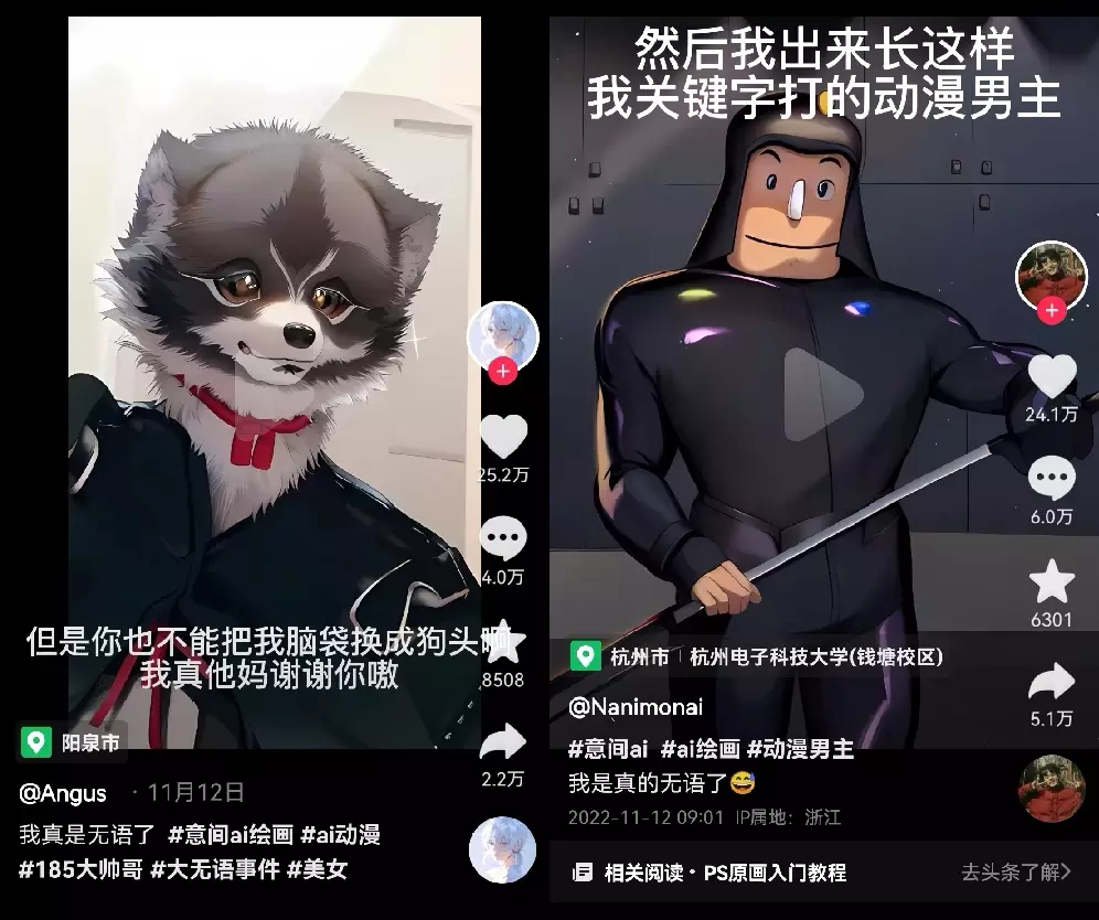 千万网友试图驯服的AI绘画,背后谁在赚钱?11 千万网友试图驯服的AI绘画,背后谁在赚钱?11
