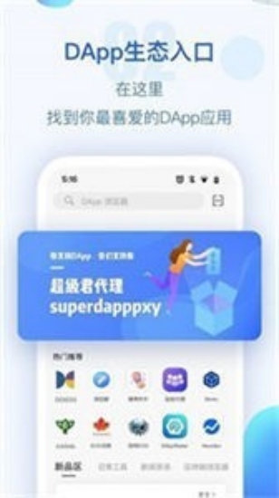 dai币钱包app下载-dai币钱包下载最新版 V1.0