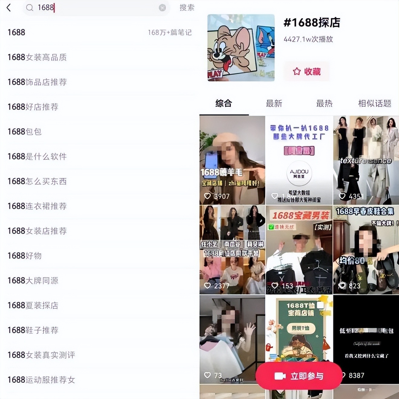 卖衣服赚钱利润有多大（卖衣服的赚钱吗）3