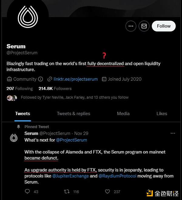 Lyn Alden年终总结: DeFi真的是未来吗?7 Lyn Alden年终总结: DeFi真的是未来吗?7