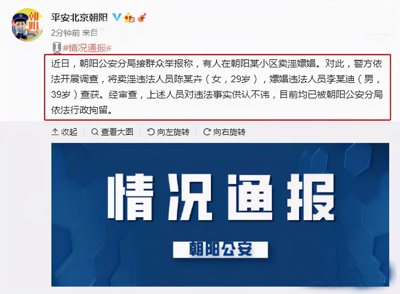 薛蛮子是谁(薛蛮子是谁呀)