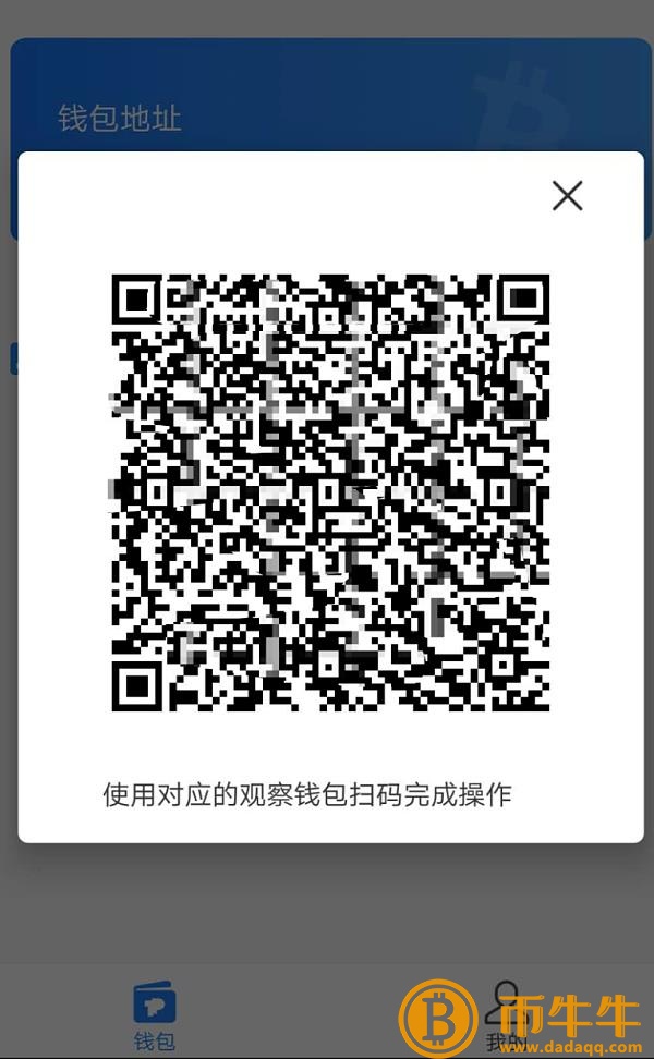 冷钱包怎么转账,冷钱包转账需要网络吗?插图3 冷钱包怎么转账,冷钱包转账需要网络吗?