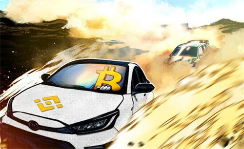 创纪录的55000比特币 或超过11亿美元刚刚从币安撤出