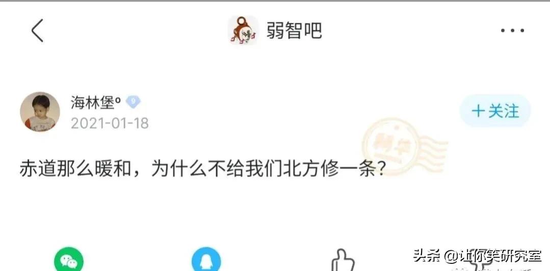什么梗(什么梗是什么意思)