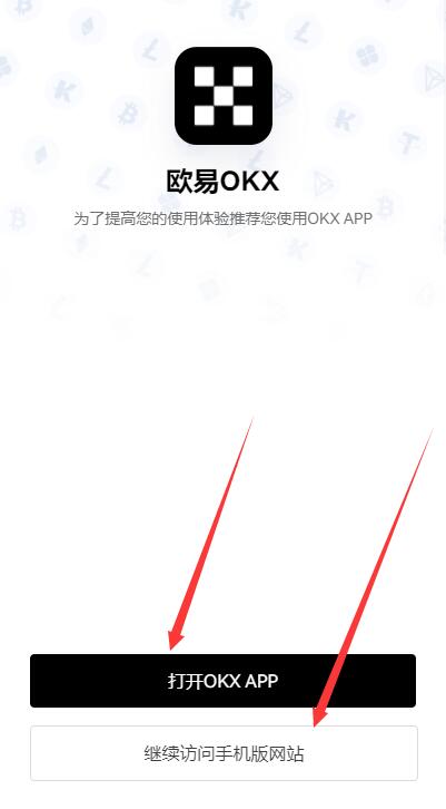 比特币怎么开户交易安全-比特币在哪个交易平台注册安全插图3 比特币怎么开户交易安全-比特币在哪个交易平台注册安全