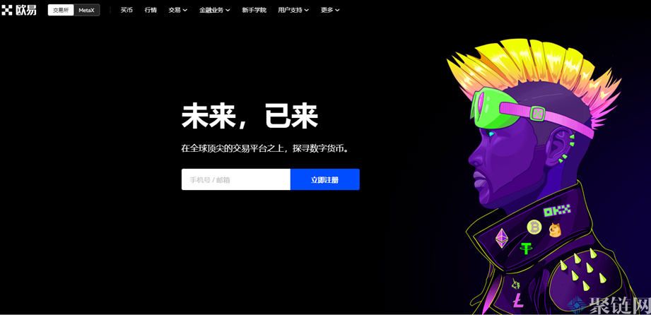 怎么买柚子币？EOS货币购买和交易全教程1