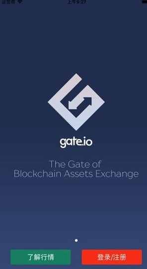 gate.io官网最新APP下载 芝麻开门交易所APP下载插图2 gate.io官网最新APP下载 芝麻开门交易所APP下载