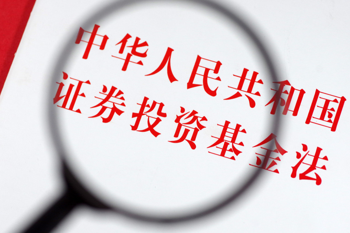 基金托管人的基金估值责任（基金资产估值的责任人是基金托管人）5