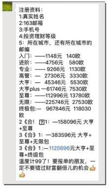 维卡币在哪买(维卡币换车)