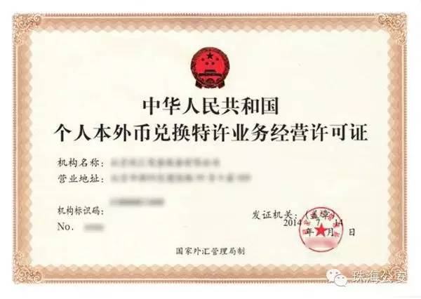 葡币兑换人民币汇率查询（今日葡币兑换人民币汇率查询）