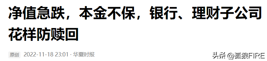 理财产品怎么卖出去（如何售卖理财产品）2