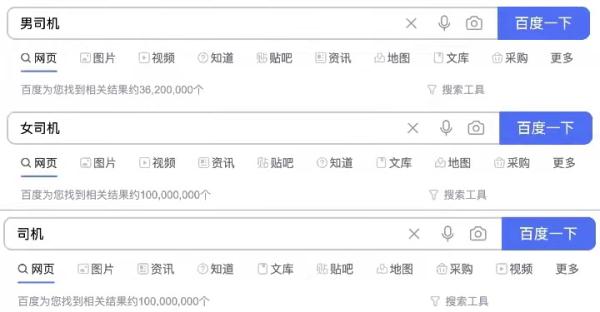 重庆2019公交资格证考试题(重庆2019公交资格证考试题目)插图4 重庆2019公交资格证考试题(重庆2019公交资格证考试题目)