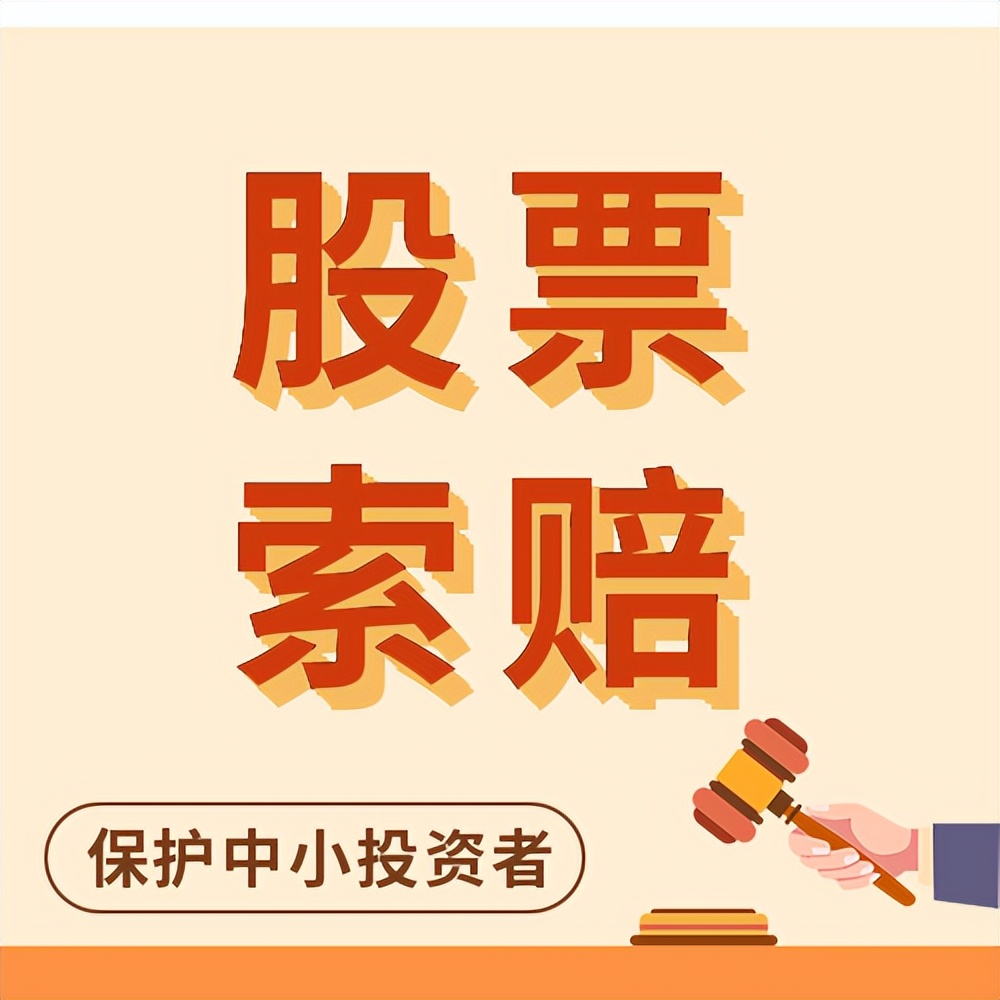 新纶科技股票(新纶科技股票行情)