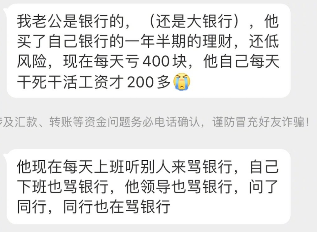 基金理财会不会把买入的钱都亏里（基金亏了会不会超过买入的钱）16