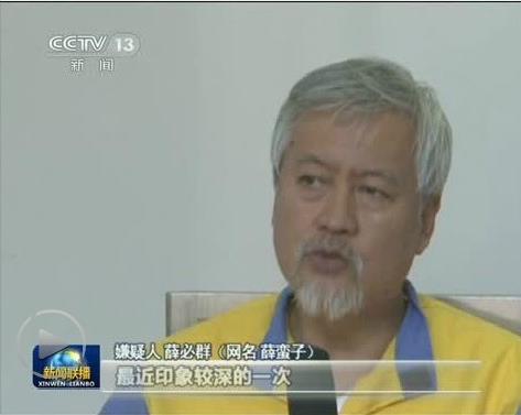 薛蛮子是谁(薛蛮子是谁呀)