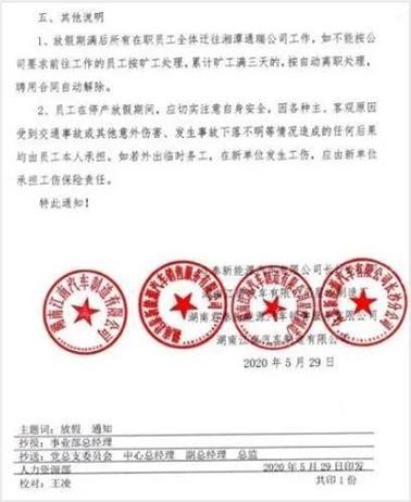 中持股份股吧(603903中持股份股吧)