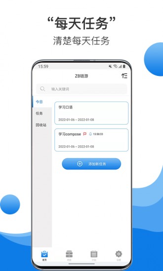 中币网交易平台最新版-中币交易平台下载app最新版 V4.2.0