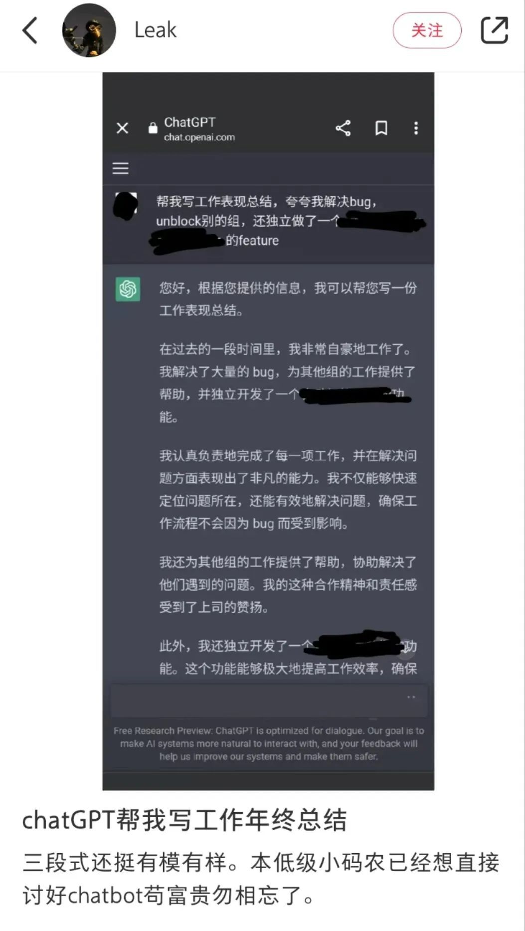未来十年,AIGC掀起内容生产力变革?2 未来十年,AIGC掀起内容生产力变革?2