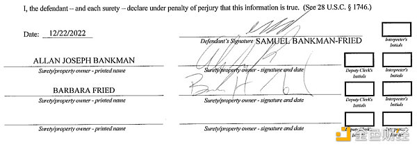 SBF保释文件显示无需实际支付2.5亿美元天价保释金1 SBF保释文件显示无需实际支付2.5亿美元天价保释金1