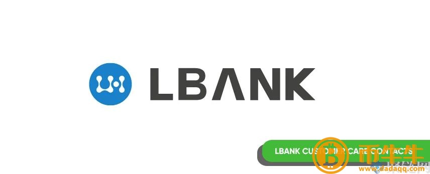 LBank蓝贝壳合法吗?LBank公司在哪里!插图1 LBank蓝贝壳合法吗?LBank公司在哪里!