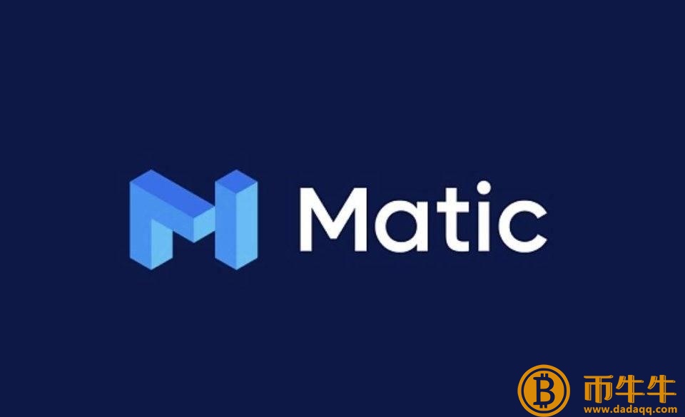 MATIC货币发行总量是多少,MATIC介绍发行价格和时间插图1 MATIC货币发行总量是多少,MATIC介绍发行价格和时间