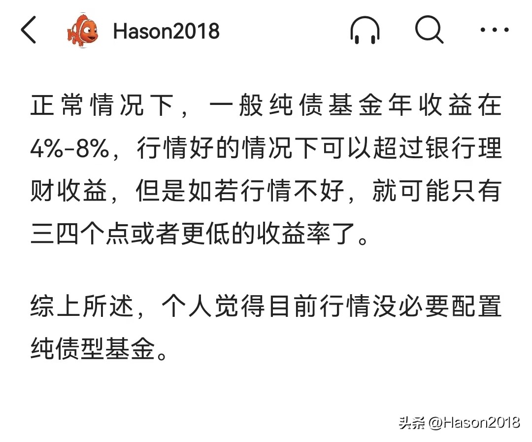 基金为什么最近一直跌（基金为什么最近一直跌不停）