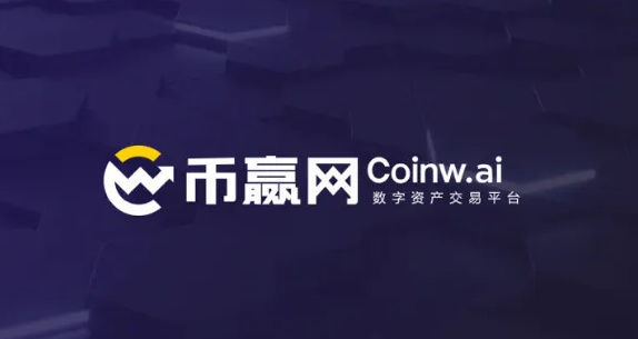 比特币交易平台app哪个好 虚拟货币交易平台排行榜前十名插图2 比特币交易平台app哪个好 虚拟货币交易平台排行榜前十名
