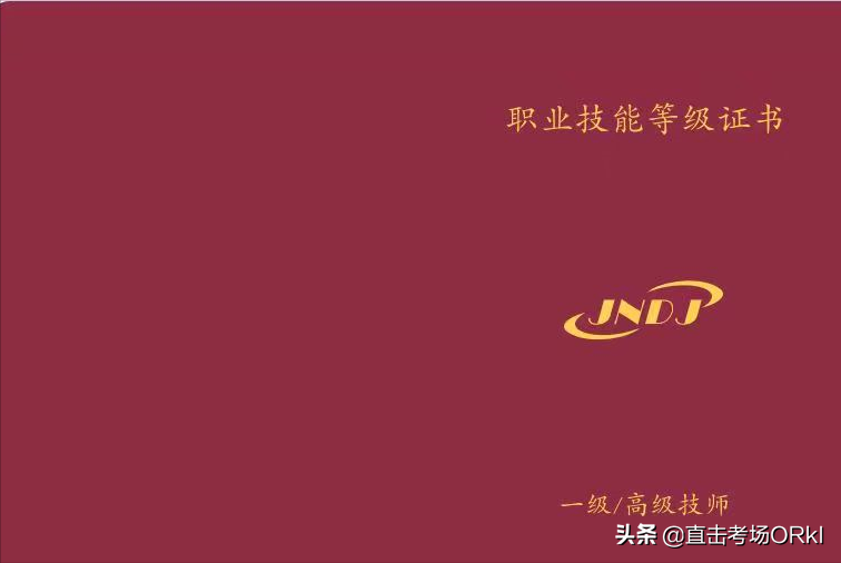 人力资源管理师证书好考吗（人力资源管理师证书好考吗多少钱）