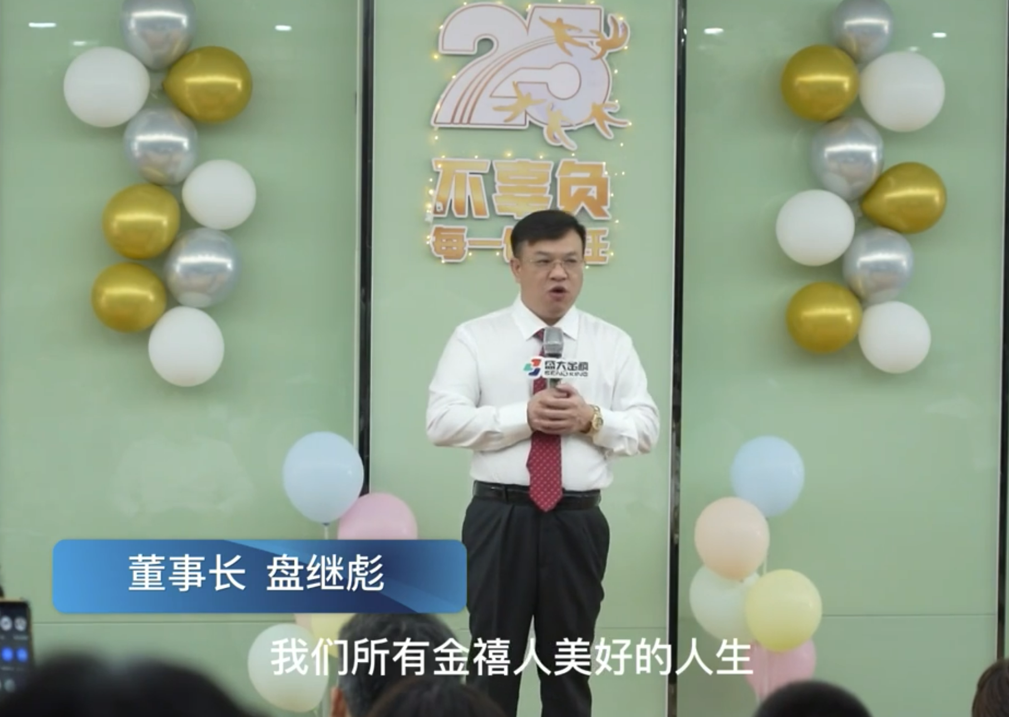 盛大金禧投资理财公司最新消息（盛大金禧投资理财公司）1