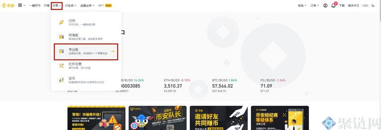 RARE如何交易货币，RARE货货币购买和交易教程全解