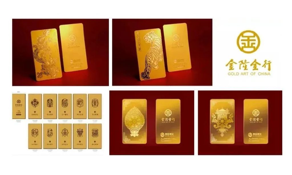 黄金保证金(黄金保证金交易)