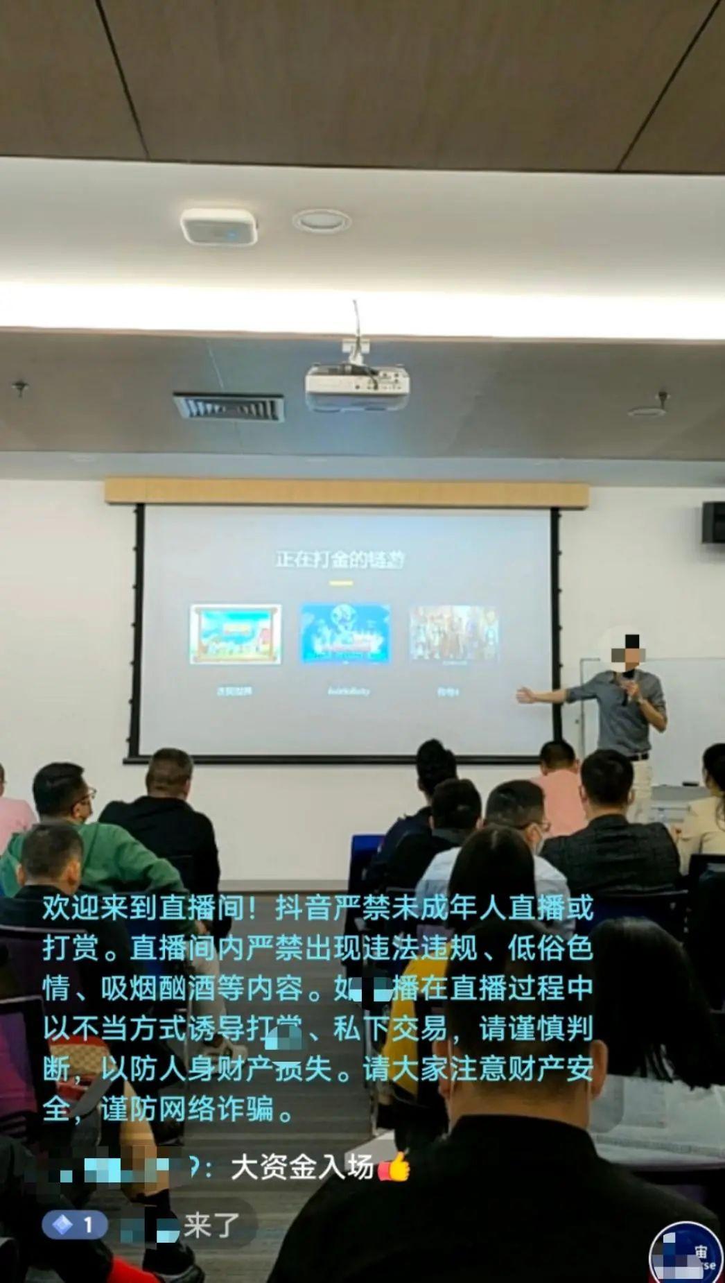 派币最新进展情况派币(派币上新闻)8