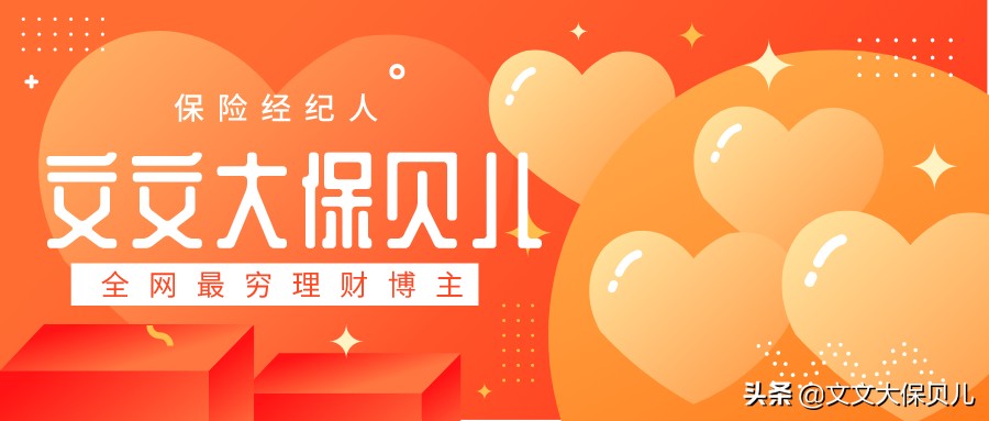 年化利率18%高不高（银行贷款年化利率18%高不高）4